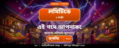 bet3333-এ আজই যোগ দিন
